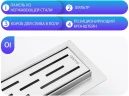 Душевой лоток Gappo G88007-1 с решеткой Нержавеющая сталь