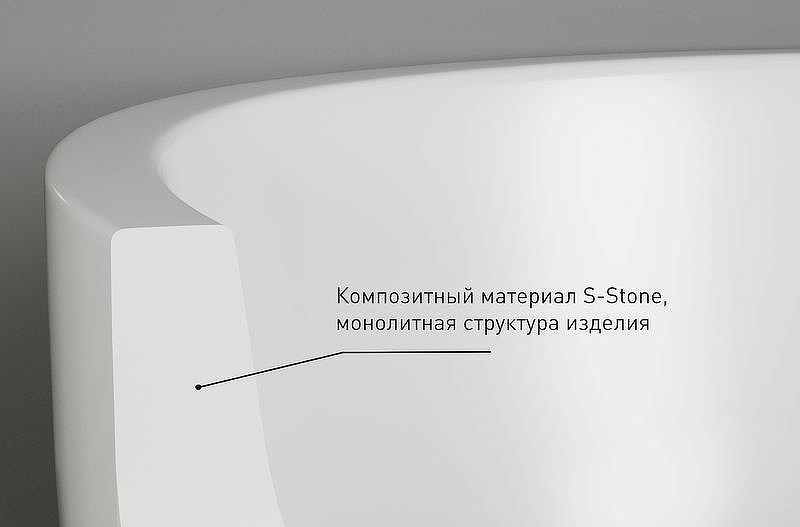 Раковина Salini Armonia 47 203 130113SM Белая матовая искусственный камень (литьевой мрамор) напольный