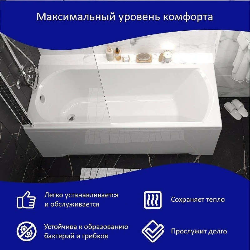 Акриловая ванна ARAGUT Дон 170х70 Щ0000063296 цвет Белый