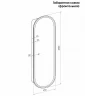 Шкаф пенал Creto Berry 45 18-4501600WH с подсветкой Белый МДФ / ЛДСП, стекло
