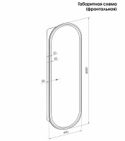 Шкаф пенал Creto Berry 45 18-4501600WH с подсветкой Белый МДФ / ЛДСП, стекло