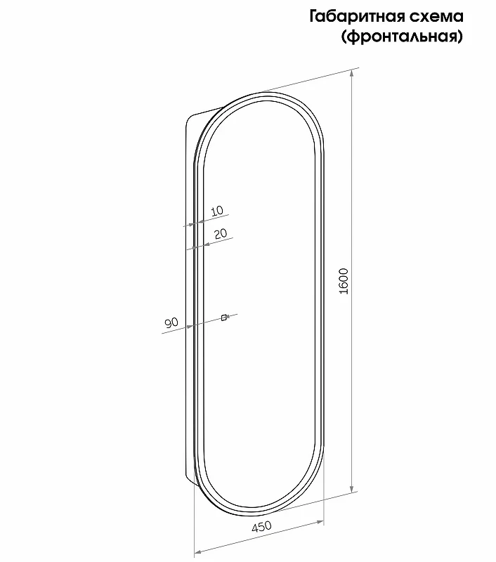 Шкаф пенал Creto Berry 45 18-4501600WH с подсветкой Белый МДФ / ЛДСП, стекло