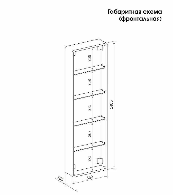 Шкаф пенал Creto Berry 45 18-4501600WH с подсветкой Белый МДФ / ЛДСП, стекло