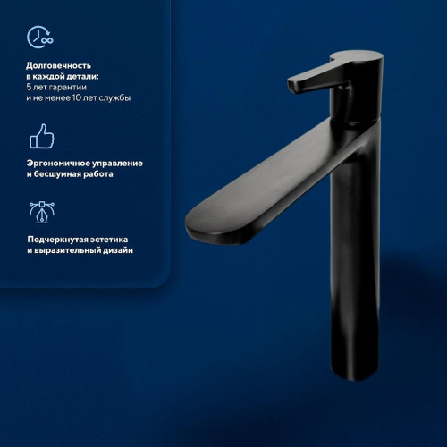 Смеситель для раковины Urbatec Veneto VE50715YO цвет Черный брашированный