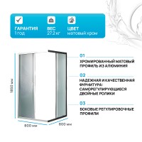 Душевой уголок River Morava XL 80x80 МТ 10000003389 без поддона
