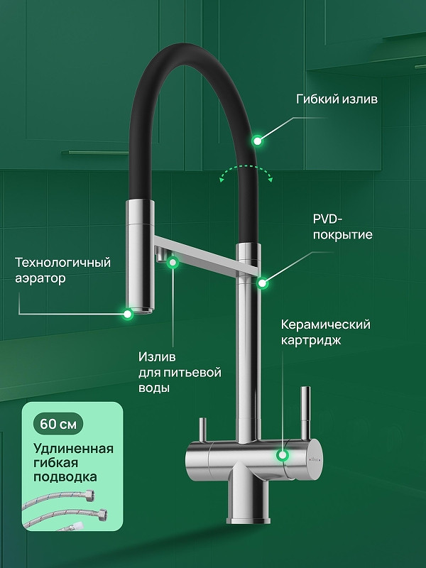 Смеситель для кухни Domaci Ливорно D8644BR цвет Сталь