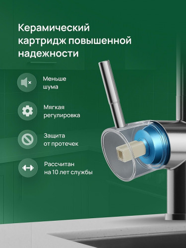 Смеситель для кухни Domaci Ливорно D8644BR цвет Сталь