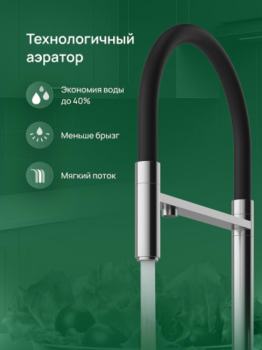 Смеситель для кухни Domaci Ливорно D8644BR цвет Сталь