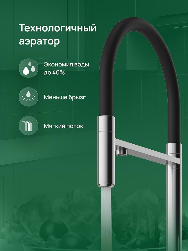 Смеситель для кухни Domaci Ливорно D8644BR цвет Сталь