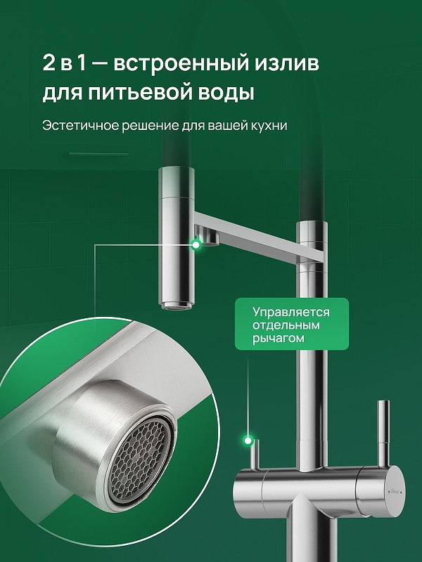 Смеситель для кухни Domaci Ливорно D8644BR цвет Сталь