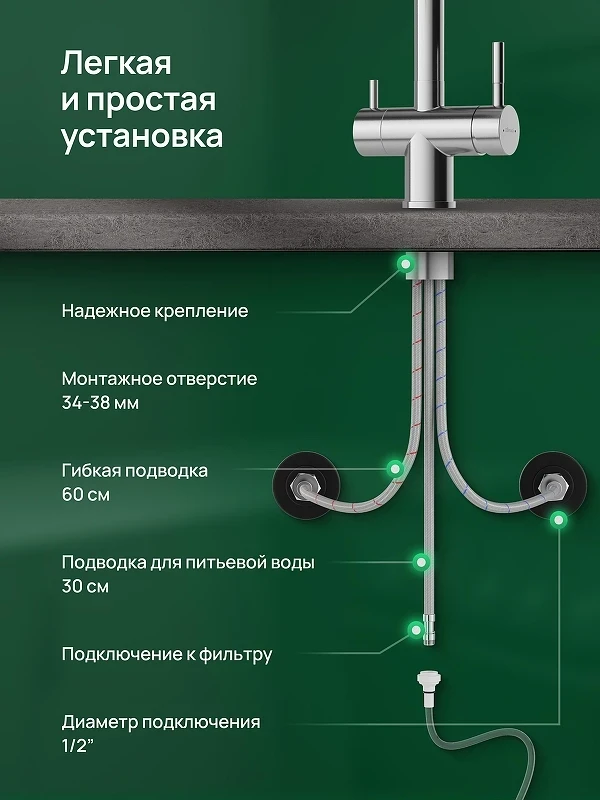 Смеситель для кухни Domaci Ливорно D8644BR цвет Сталь