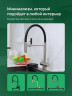 Смеситель для кухни Domaci Ливорно D8644BR цвет Сталь