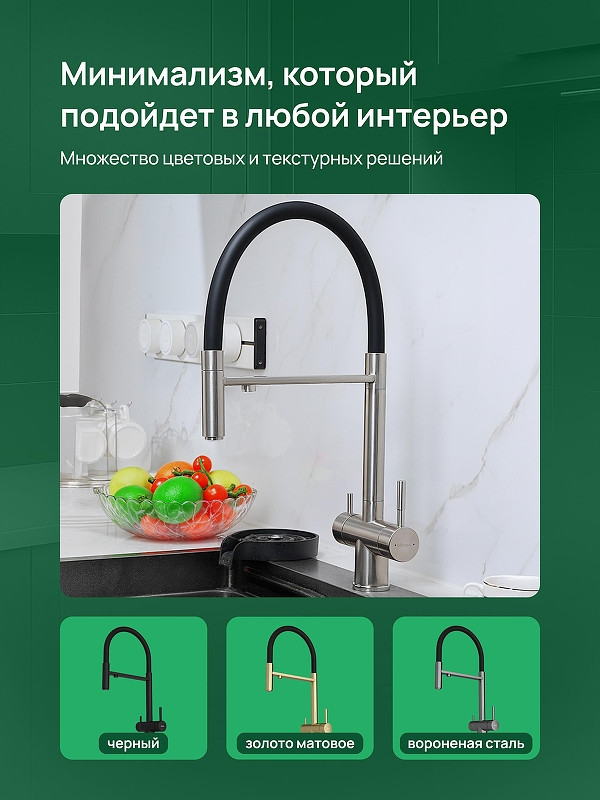 Смеситель для кухни Domaci Ливорно D8644BR цвет Сталь