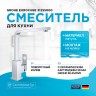 Смеситель для кухни Grohe Eurocube 31255000 Хром латунь