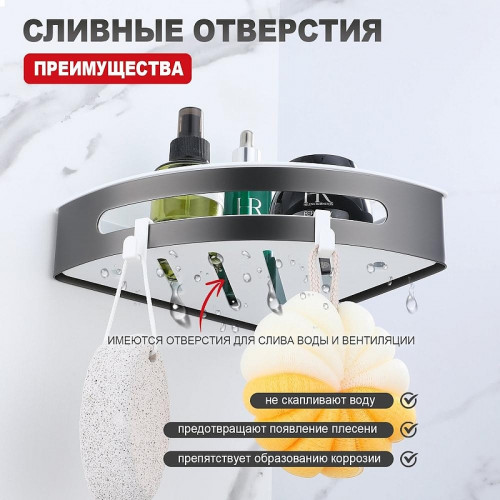 Полка корзина Raglo R340.01.09 угловая цвет Графит матовый