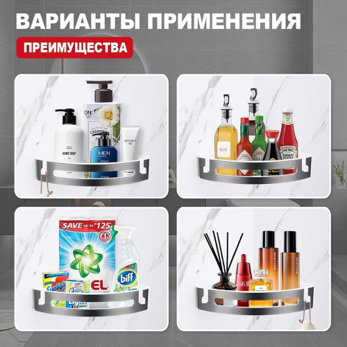 Полка корзина Raglo R340.01.09 угловая цвет Графит матовый