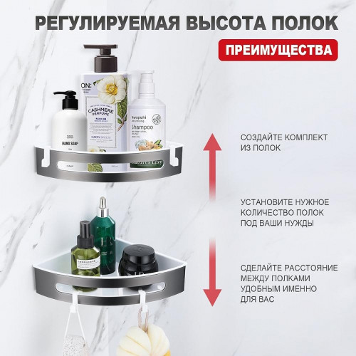 Полка корзина Raglo R340.01.09 угловая цвет Графит матовый