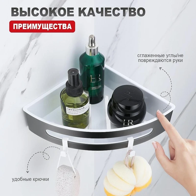 Полка корзина Raglo R340.01.09 угловая цвет Графит матовый