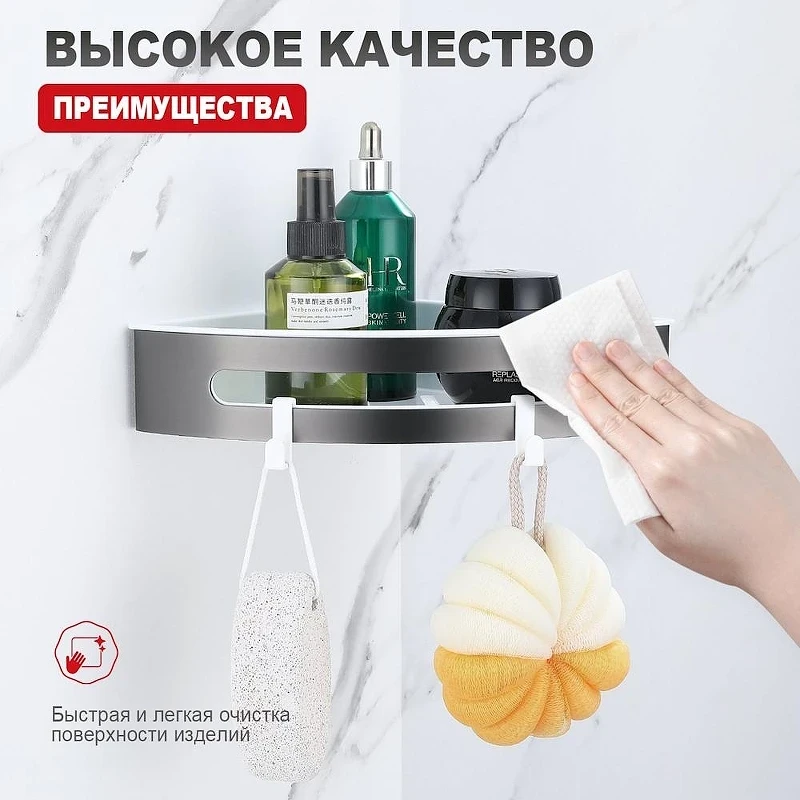 Полка корзина Raglo R340.01.09 угловая цвет Графит матовый