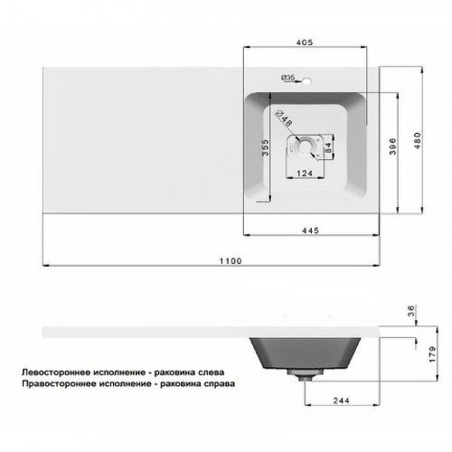 Раковина Orange Камилла 110 OP-110RAR с местом под стиральную машину Белая искусственный камень (литьевой мрамор) полувстраиваемая, с местом под стиральную машину