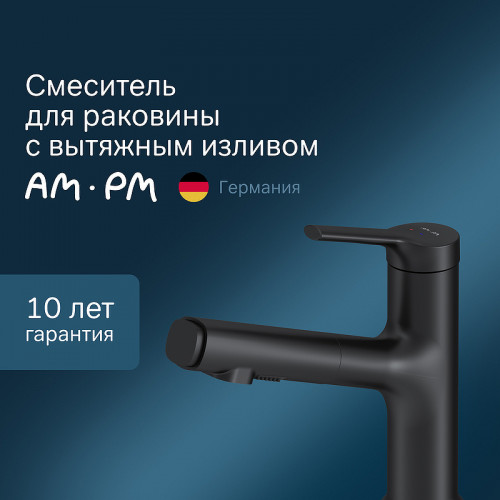 Смеситель для раковины AM.PM X-Joy F85B02922 Черный матовый латунь