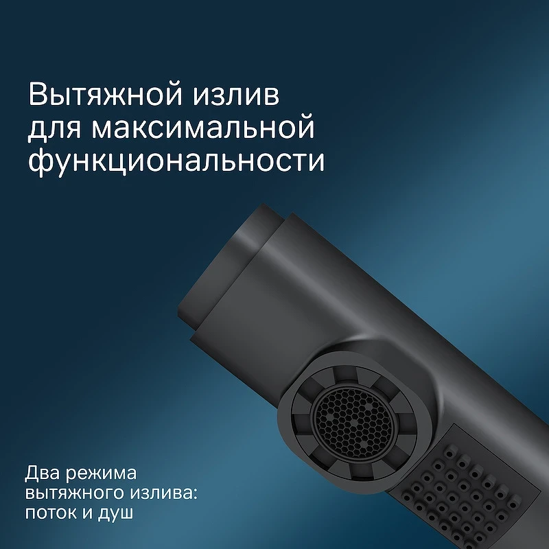 Смеситель для раковины AM.PM X-Joy F85B02922 Черный матовый латунь