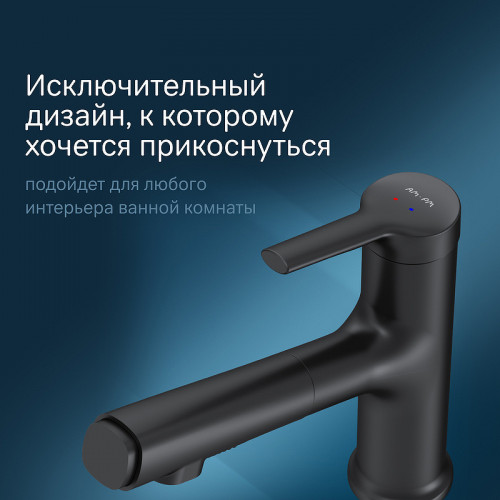 Смеситель для раковины AM.PM X-Joy F85B02922 Черный матовый латунь