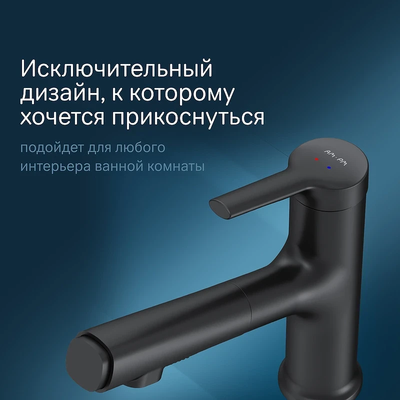 Смеситель для раковины AM.PM X-Joy F85B02922 Черный матовый латунь