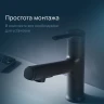 Смеситель для раковины AM.PM X-Joy F85B02922 Черный матовый латунь