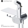 Унитаз компакт AM.PM Inspire CK50C1704W с гигиеническим душем и ершиком с бачком и сиденьем Микролифт фарфор напольный