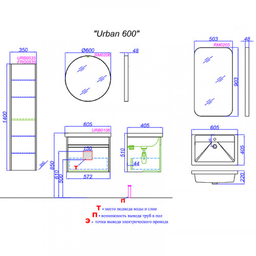Тумба под раковину Aqwella Urban 60 URB0106DB подвесная Дуб балтийский МДФ / ЛДСП