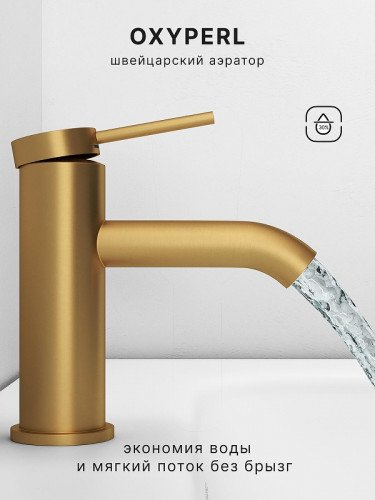 Смеситель для раковины Abelsberg Fluida ERF22001BG цвет Королевское золото