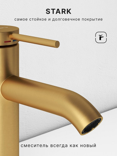 Смеситель для раковины Abelsberg Fluida ERF22001BG цвет Королевское золото