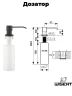 Кухонная мойка Wisent 50 WGS35050BD/W02-114B/W405B/W302644B цвет Графит