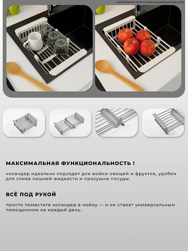 Кухонная мойка Wisent 70 WS37050/W02-114/W405A/W302644 цвет Сатин