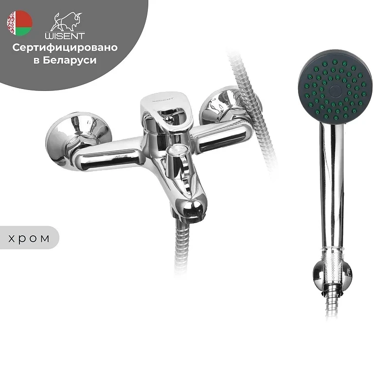 Смеситель для ванны Wisent W30215 цвет Хром
