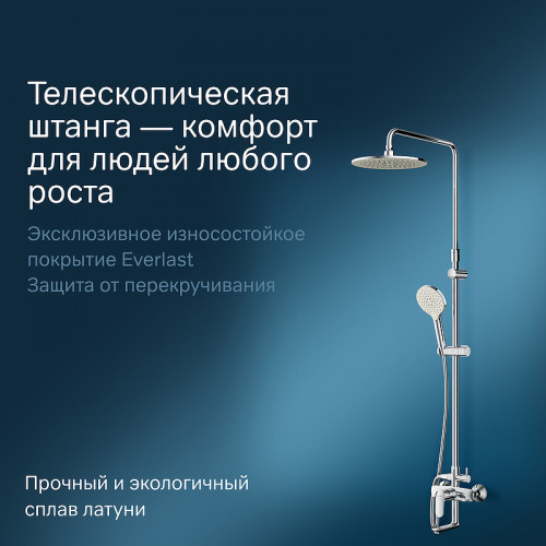 Душевая система AM.PM Like F0780964 Хром латунь на стену