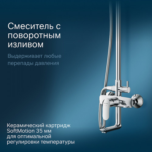 Душевая система AM.PM Like F0780964 Хром латунь на стену