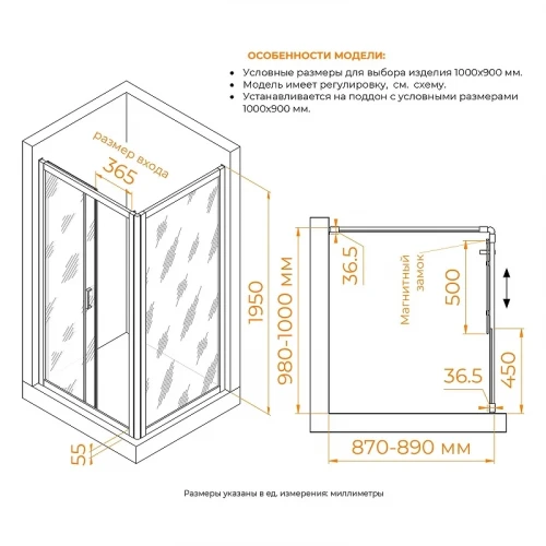 Душевой уголок RGW Passage 100x90 350804509-11 профиль цвет Хром стекло прозрачное