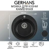 Кухонная мойка Gerhans 47 A05-22/311-11-24 цвет Черный