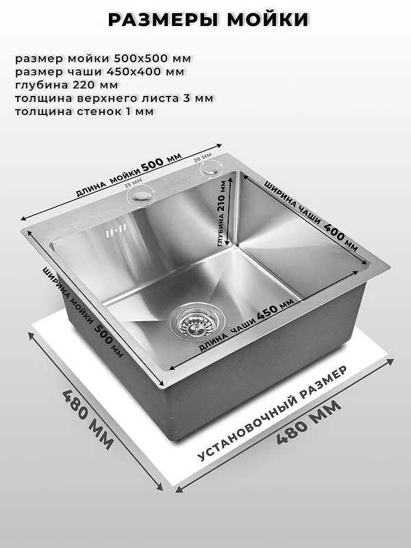 Кухонная мойка Wisent 50 WGS35050/WGER013/W405A цвет Сатин