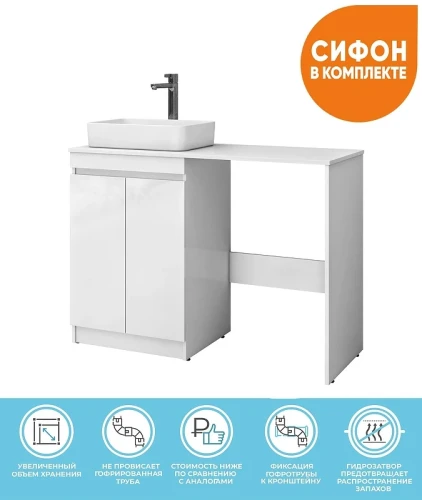 Тумба с раковиной Vigo Urban 120 tn.URB.60.2D+st.URB.120-com цвет Белый