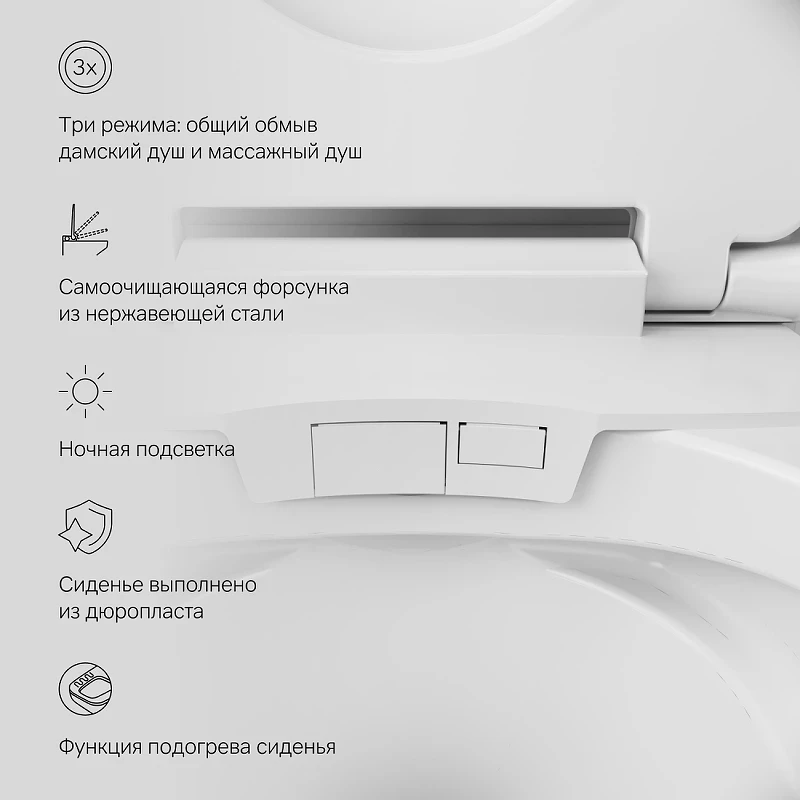 Унитаз биде AM.PM Inspire CleanCare CCC501700SC подвесной с сиденьем Микролифт фарфор подвесной