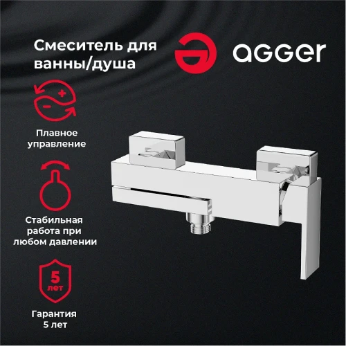 Смеситель для ванны Agger Great A2810000 Хром латунь на стену