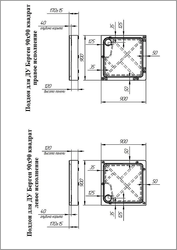 Акриловый поддон для душа Radomir Берген SQ 90х90 1-11-2-0-0-347 цвет Белый слив Хром