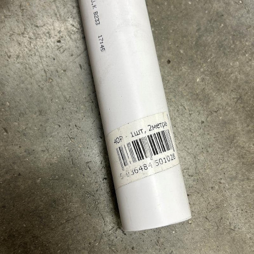 Гофрированная труба McAlpine 40P цвет Белый