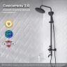 Душевая система Ростовская Мануфактура Сантехники SUS124BL-009DK Черная матовая нержавеющая сталь на стену