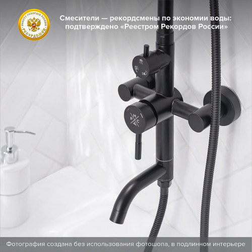 Душевая система Ростовская Мануфактура Сантехники SUS124BL-009DK Черная матовая нержавеющая сталь на стену