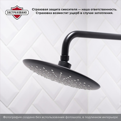 Душевая система Ростовская Мануфактура Сантехники SUS124BL-009DK Черная матовая нержавеющая сталь на стену