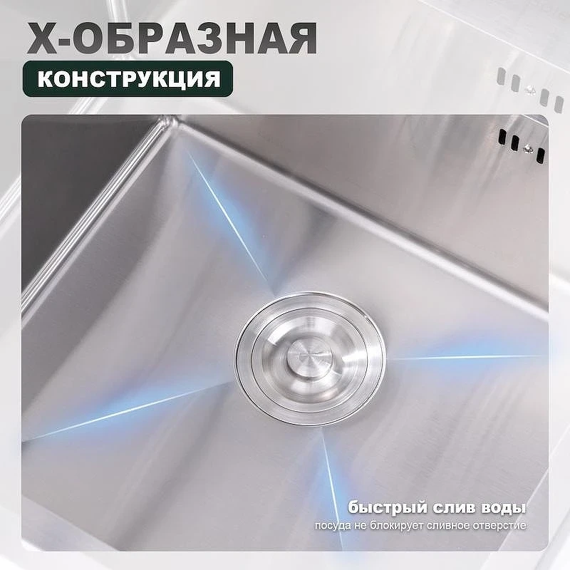 Кухонная мойка Splenka 50 S701.5050.05 цвет Сатин